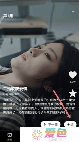 妙看短剧软件