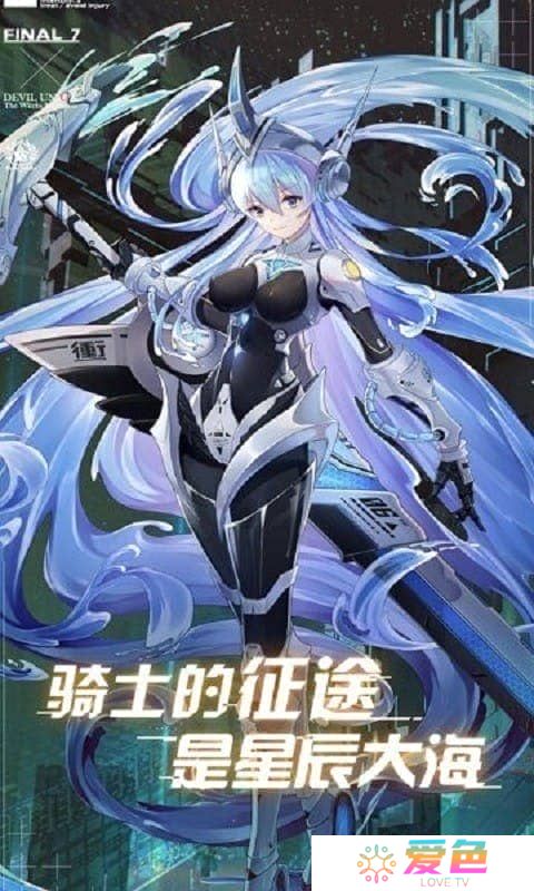 潘多拉契约