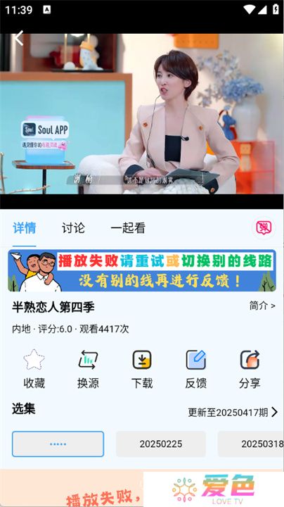 幕启映界