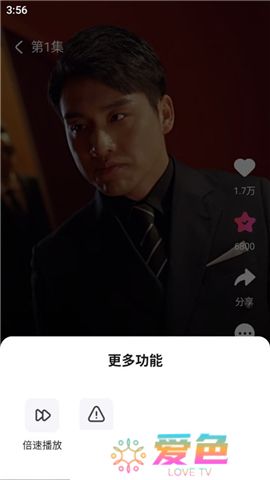 趣看看短剧app软件