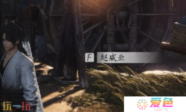 燕云十六声赵威业怎么结交 赵威业对话结交攻略