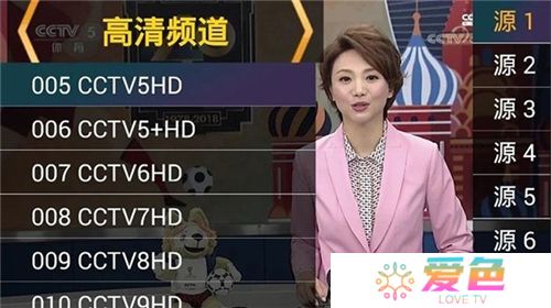 星火直播纯净版电视App
