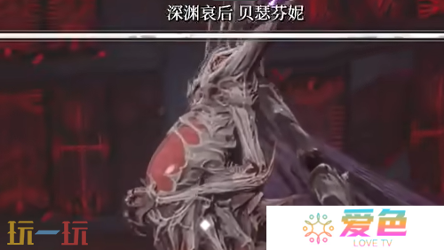 无限机兵boss深渊哀后怎么打 无限机兵全boss打法攻略