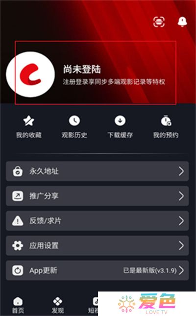 网飞猫纯净版