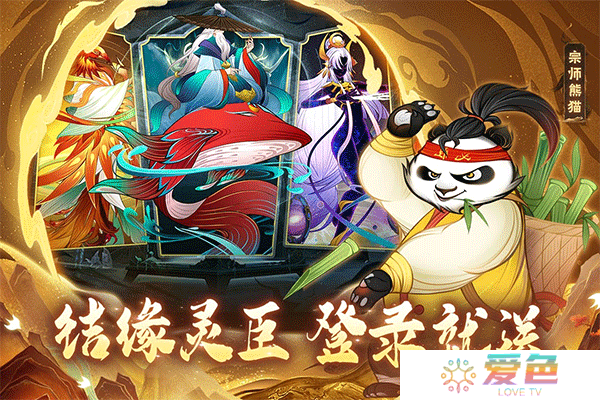 梦幻唐朝