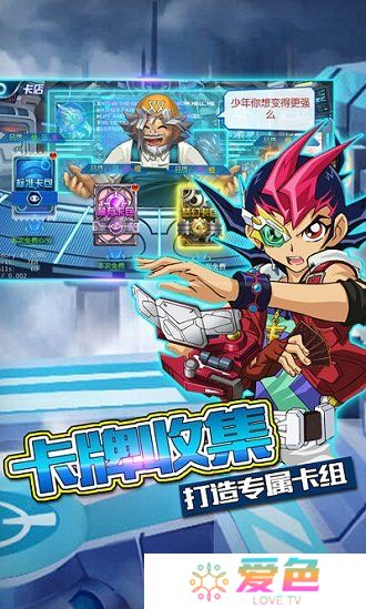 勇士之路手机版