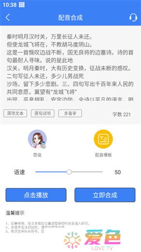 配音猫