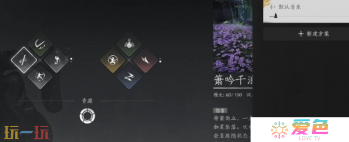 燕云十六声箫吟千浪作品码 燕云十六声箫吟千浪最新作品码一览