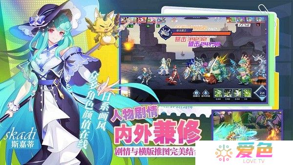 星之觉醒