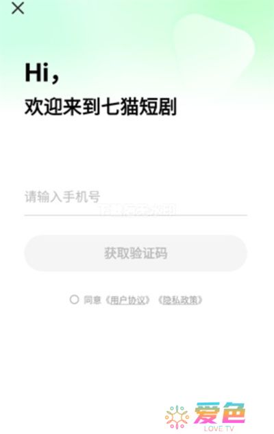 七猫短剧播放器