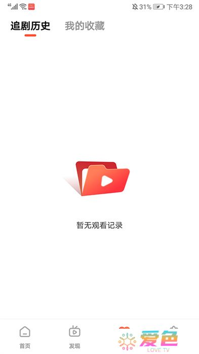 手机版火柴短剧