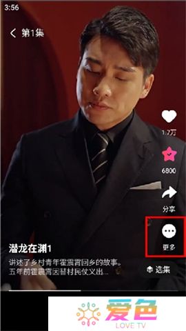 趣看看短剧app软件