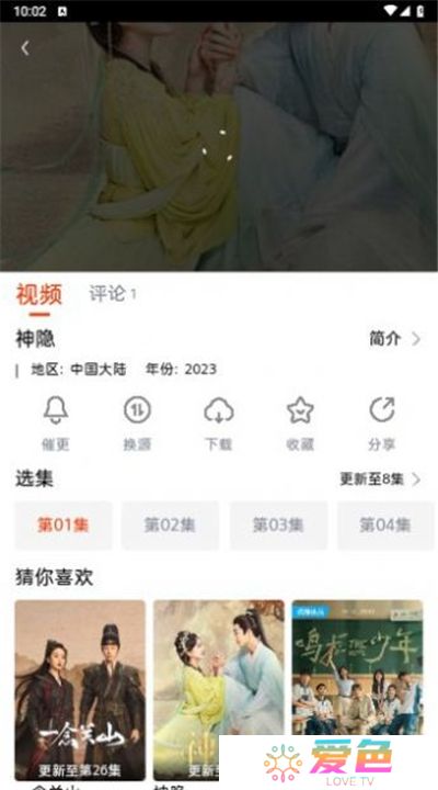 魔豆影视