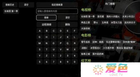 影视仓手机版
