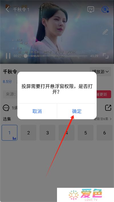 星辰视频追剧App
