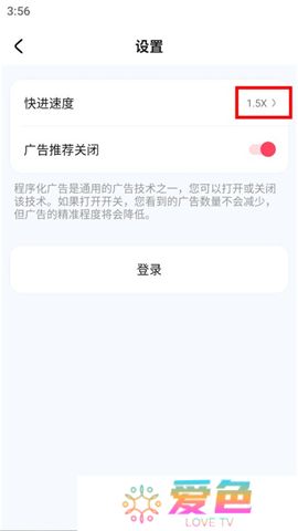 趣看看短剧app软件