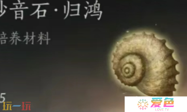 燕云十六声金妙音石归鸿怎么刷 金妙音石归鸿速刷攻略