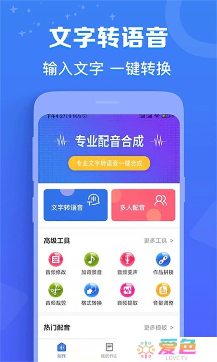 配音猫