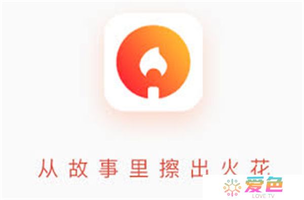 手机版火柴短剧