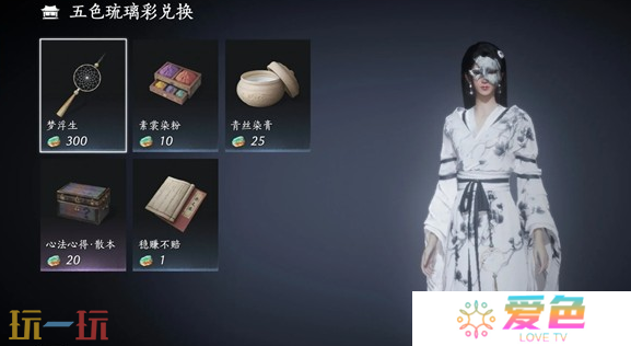 燕云十六声金瓯碎片五色琉璃怎么刷 燕云十六声金瓯碎片五色琉璃速刷攻略