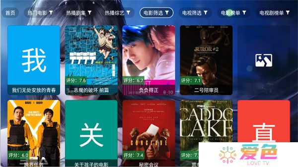 小雅影视