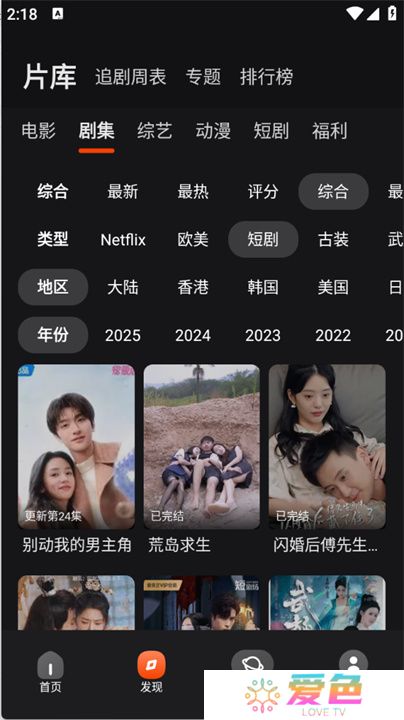 电影猎手影视