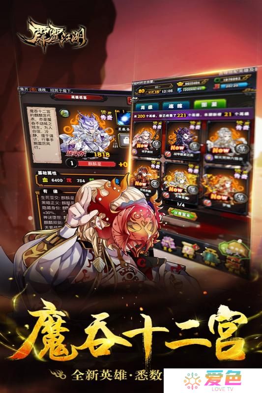 九游霹雳江湖手游