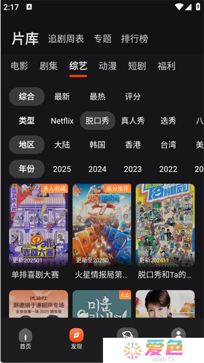 电影猎手影视