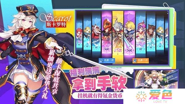 星之觉醒