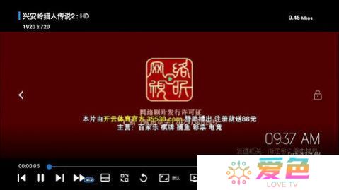 影视仓手机版