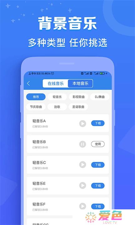 配音猫