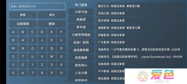 meowTV高级版