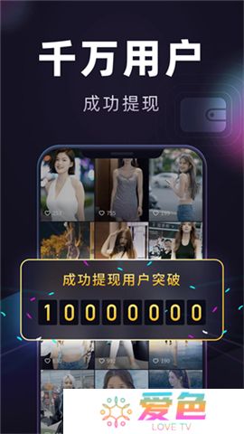 妙看短剧软件