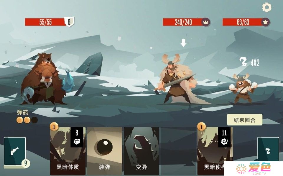 航海奇闻