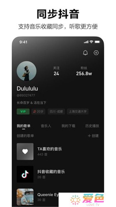 汽水音乐2025