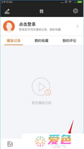 芒果tv软件