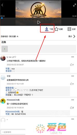 妈**戏曲