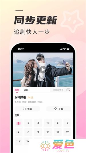 韩剧tv2025