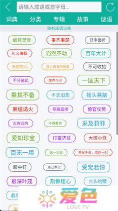 汉字转拼音