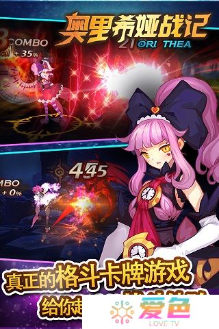 奥里希娅战记果盘游戏