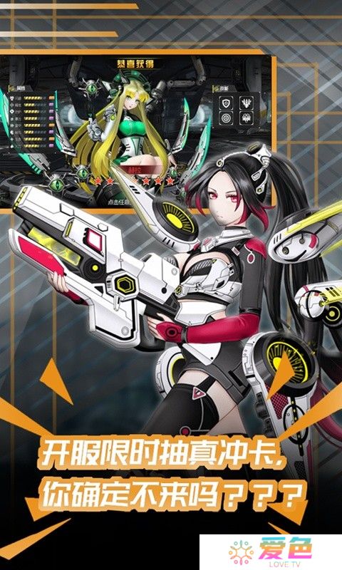 80后指挥官手游