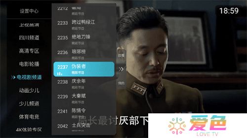 小白电视直播电视TV