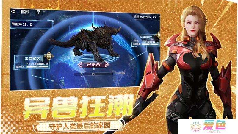 吞噬星空黎明最强职业一览-吞噬星空黎明职业怎么选
