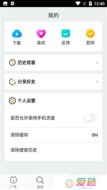 风暴影视
