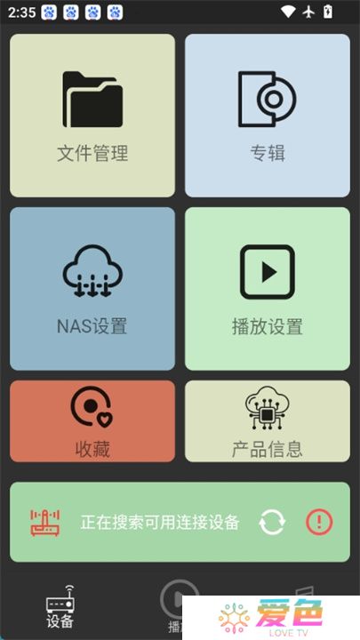 诗韵音乐