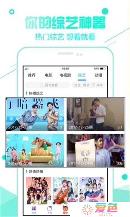 风暴影视
