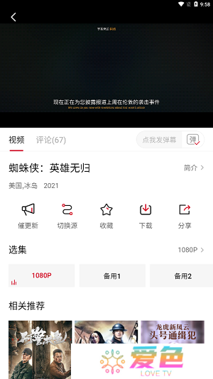 影视工厂