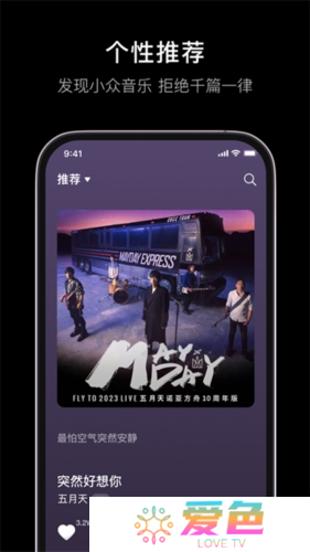 汽水音乐官网