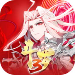 斗罗大陆3手游小米登陆版