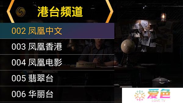 星火电视2025